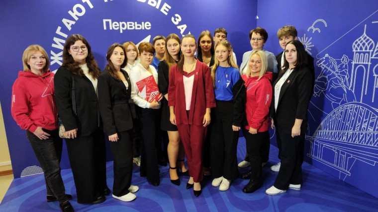 Региональная Конференция Движения.
